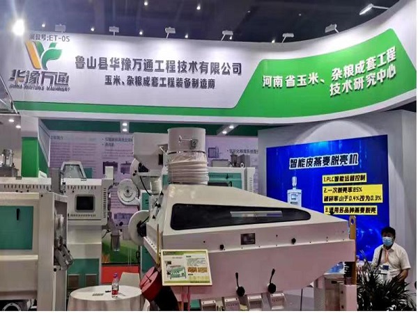 糧食機械設(shè)備